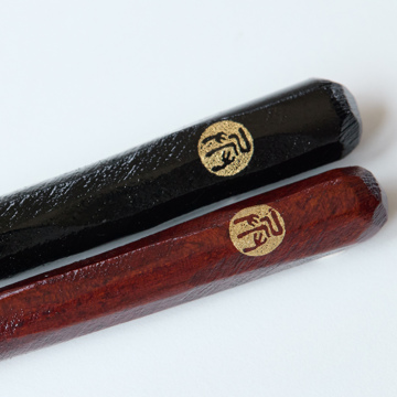 幸せの“箸”渡し｜《けずり箸／１膳／箱なし》職人手作り、天然漆の一生ものの箸｜兵左衛門
