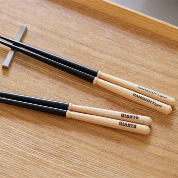 幸せの“箸”渡し｜《かっとばし!!／１膳／箱なし》折れたバットからつくった、プロ野球12球団公認のお箸｜兵左衛門