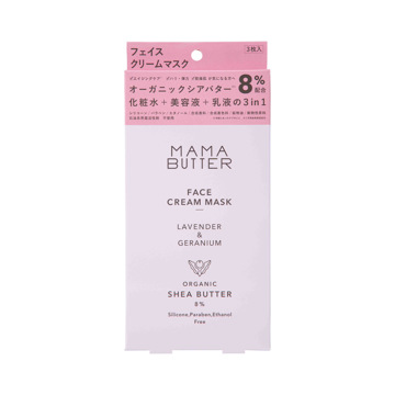MONOCO OUTLET｜【1,1000円→770円】化粧水＋美容液＋乳液の3in1。集中保湿する「クリームマスク」｜MAMA BUTTER