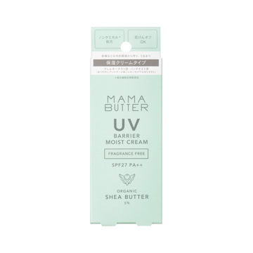 MONOCO OUTLET｜【1,870円→1,309円】保湿しながらUVケア。ノンケミカル処方の「SPF27・PA++ UV バリアモイストクリーム 無香料」｜MAMA BUTTER