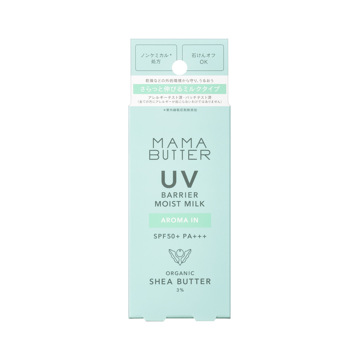 MONOCO OUTLET｜【2,420円→1,694円】 SPF50+ PA+++ さらりと伸びる、ノンケミカル処方の「UVバリア モイストミルク アロマイン」｜MAMA BUTTER