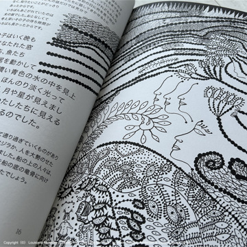 草間彌生の世界観で愉しむ『人魚姫』｜世界3000部限定の絶版希少本　草間彌生が描くアートブック『人魚姫』｜ルイジアナ美術館