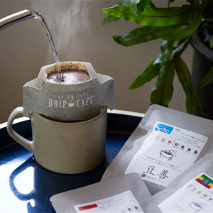 おしゃれなコーヒーグッズで、気分は家カフェ