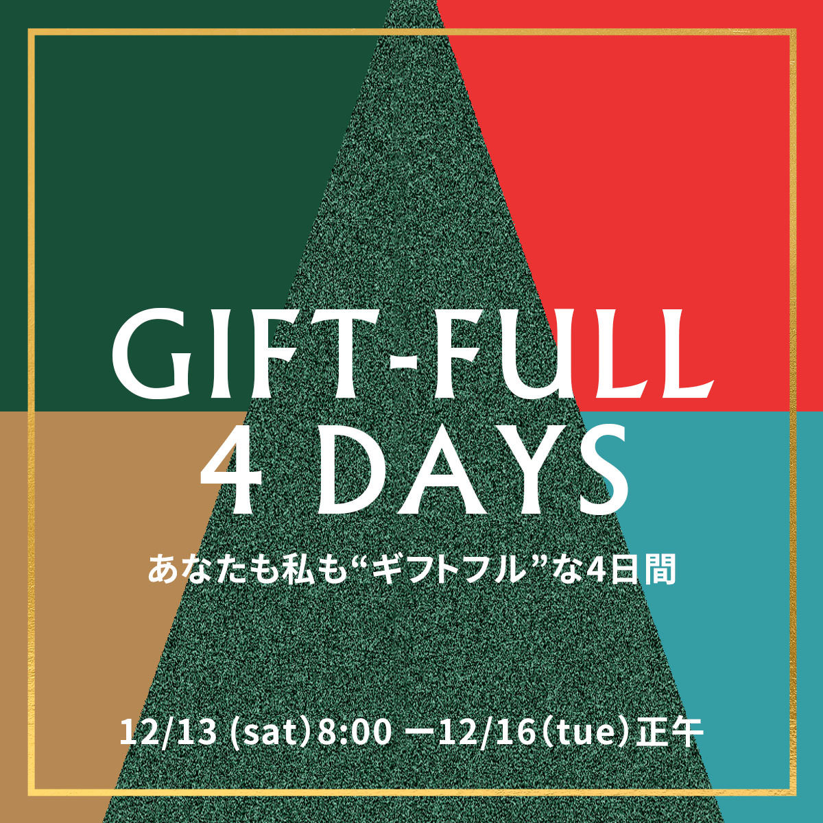 GIFT-FULL 4 DAYS