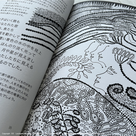 草間彌生の世界観で愉しむ『人魚姫』｜モノトーンの線描で際立つ、アートピース