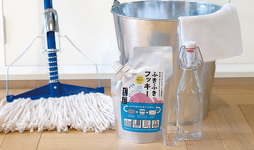 ♪ふきふきフッキー、きれいキレイ～ | 床・窓ガラス・壁、拭いた後のぞうきんまでピカピカ