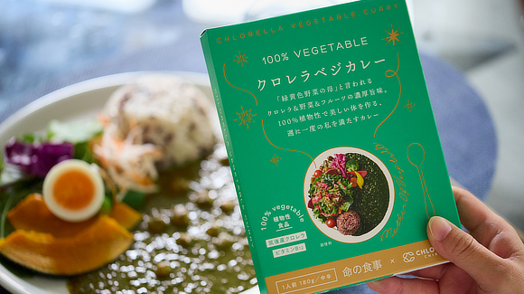 Dr.南雲も週１で食す「クロレラベジカレー」｜レトルトなのにカラダ想い、本格カフェの味