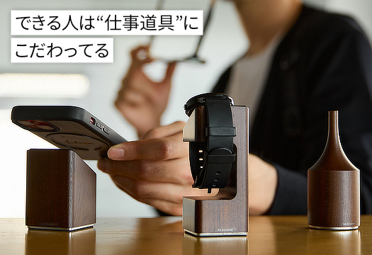 MONOCO（モノコ）
