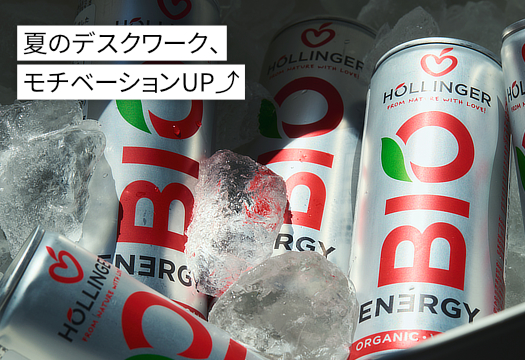 MONOCO（モノコ）