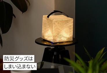 MONOCO（モノコ）