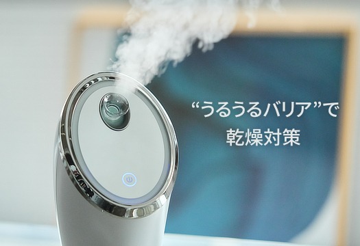 MONOCO（モノコ）