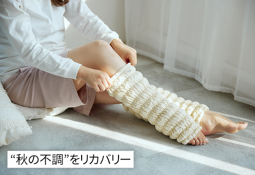 MONOCO（モノコ）