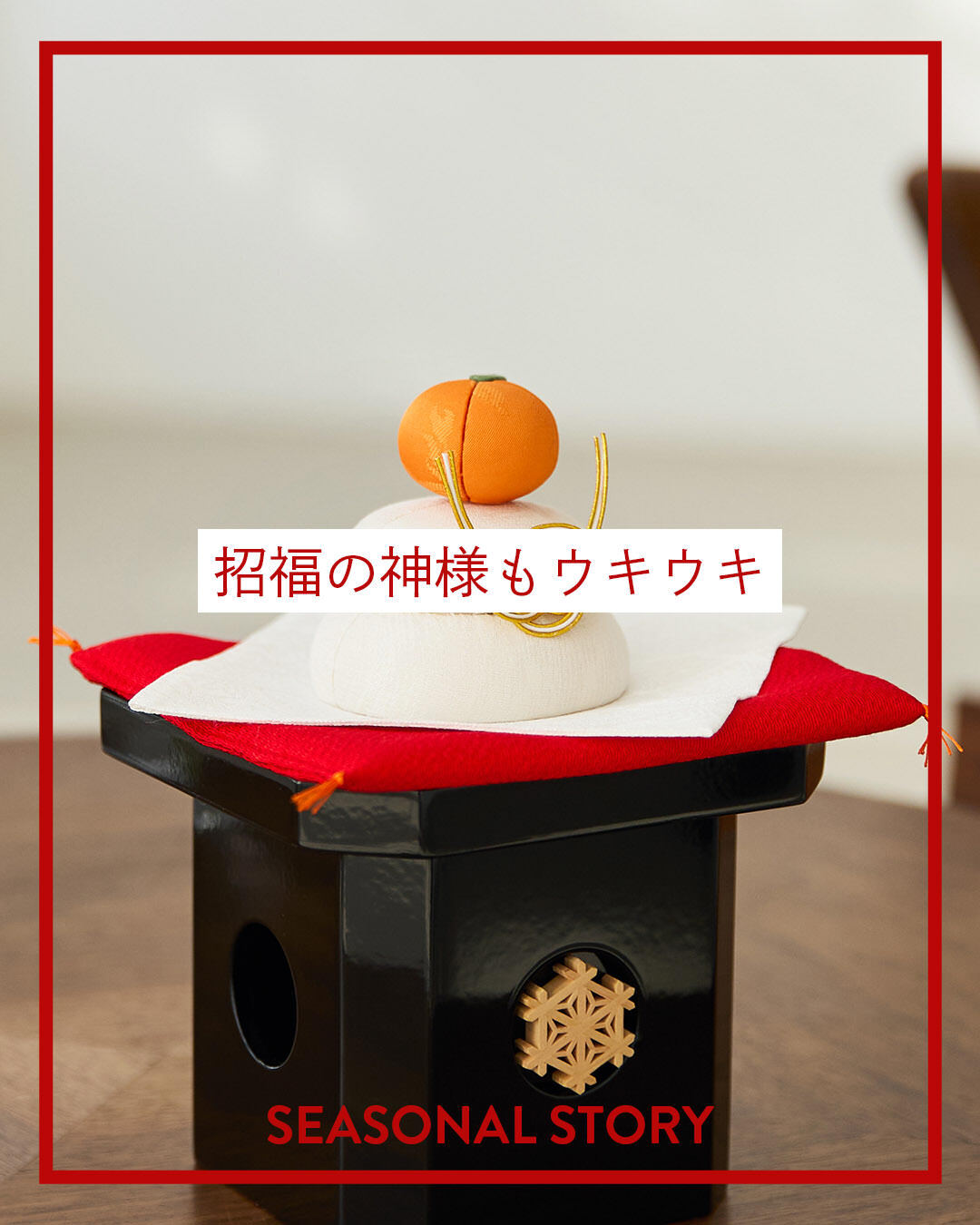 MONOCO（モノコ）