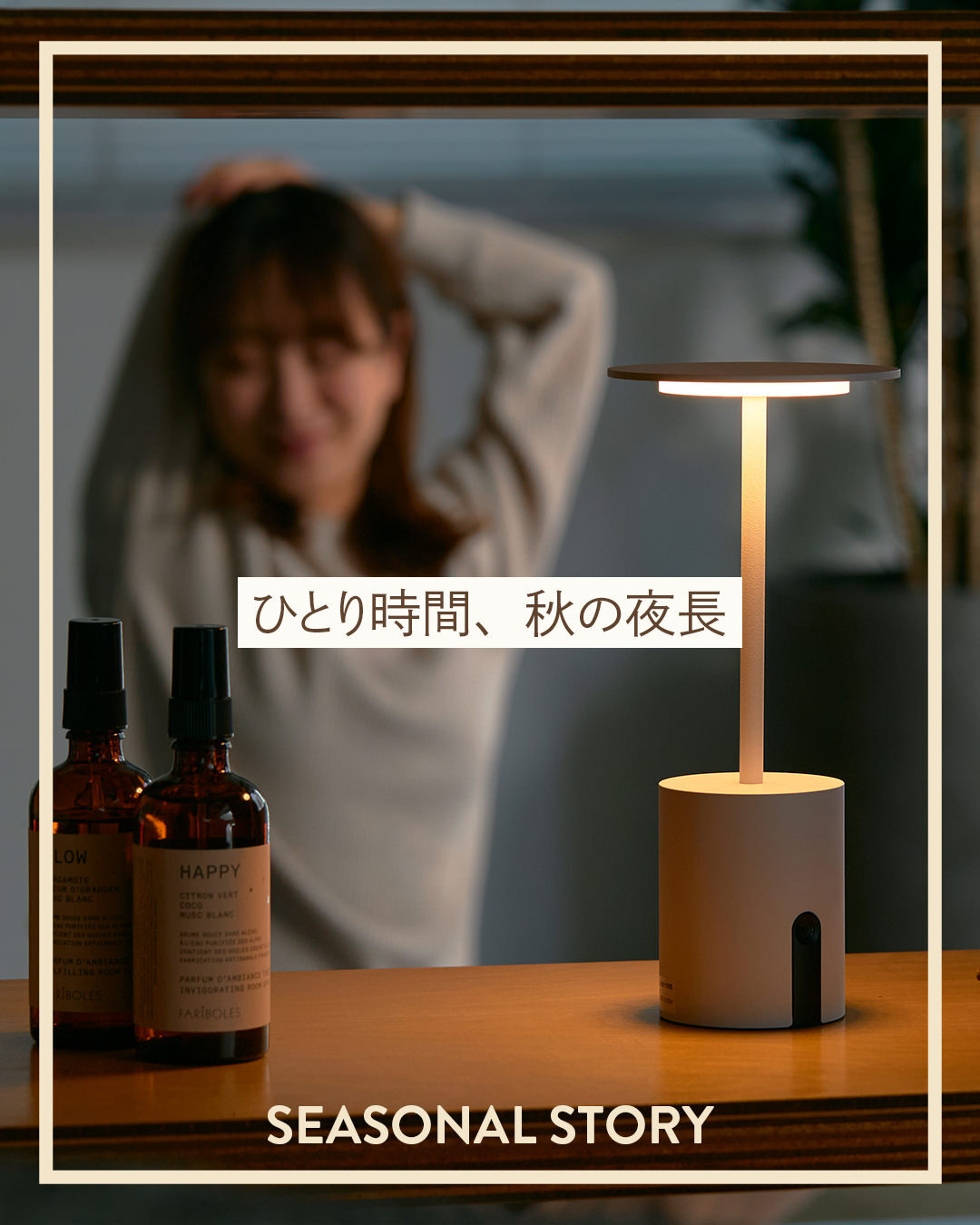 MONOCO（モノコ）
