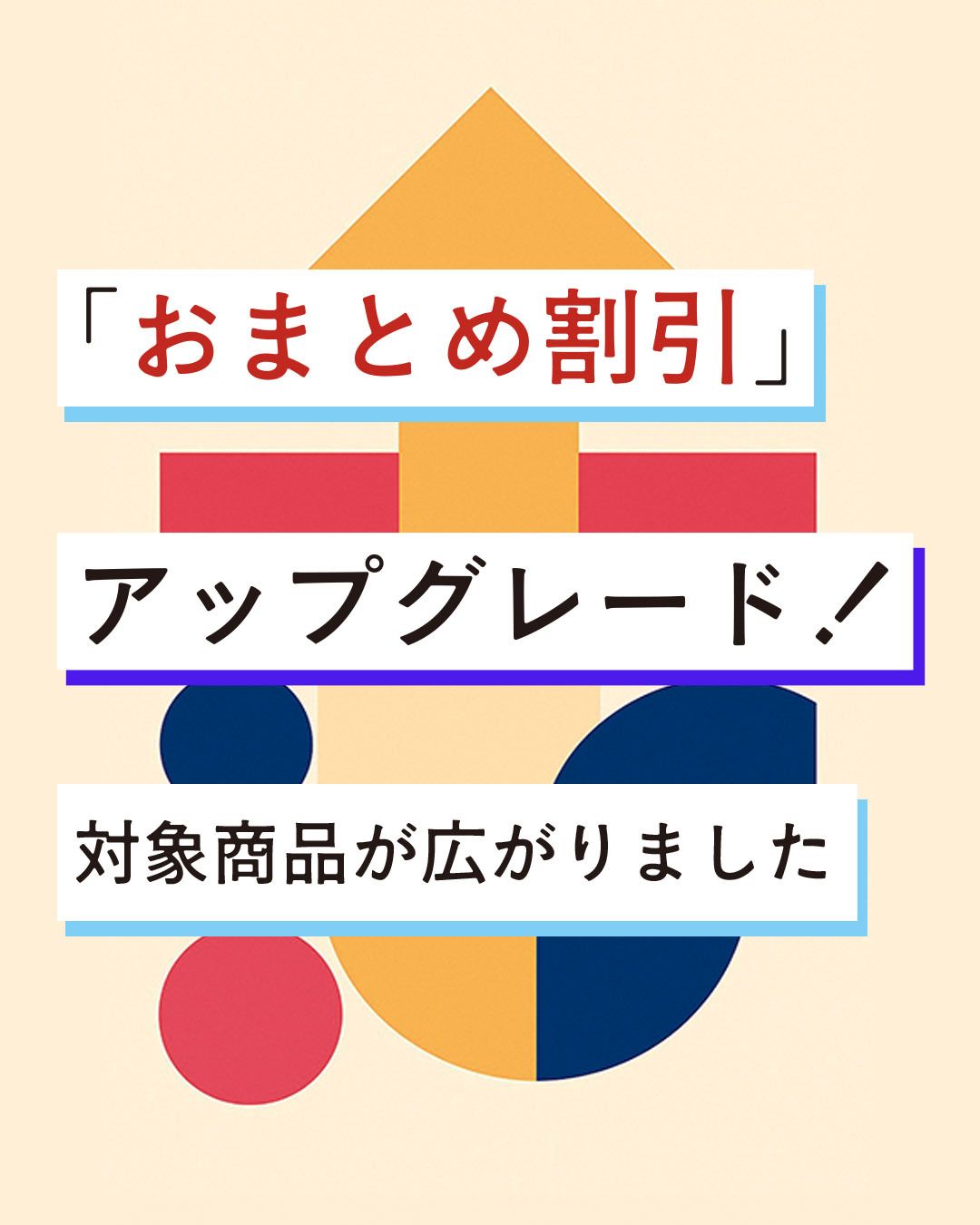 MONOCO（モノコ）