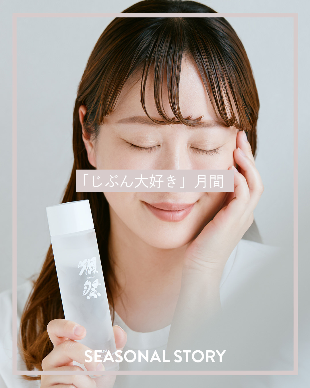 MONOCO（モノコ）