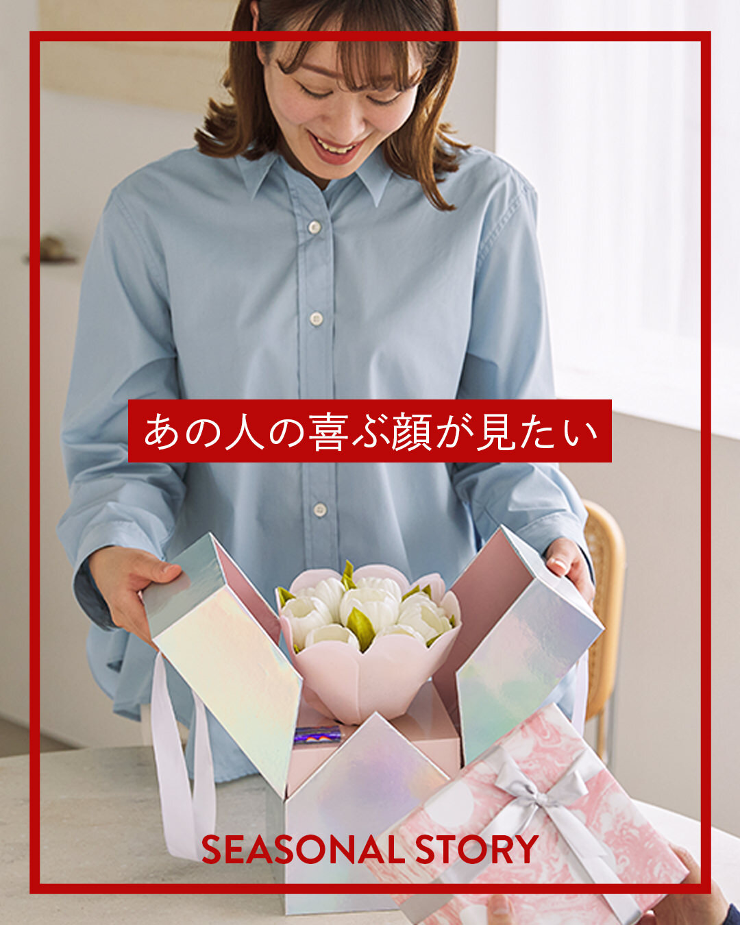 MONOCO（モノコ）