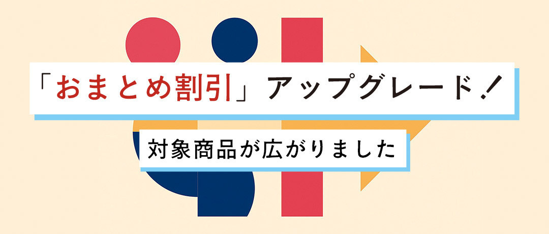 MONOCO（モノコ）