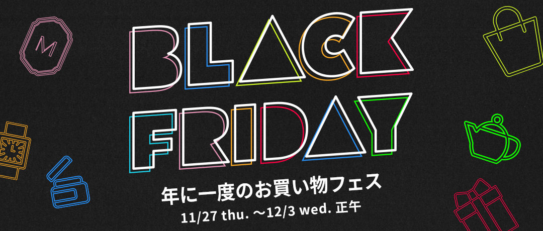 MONOCO（モノコ） | お買い物に、“ストーリー”を。