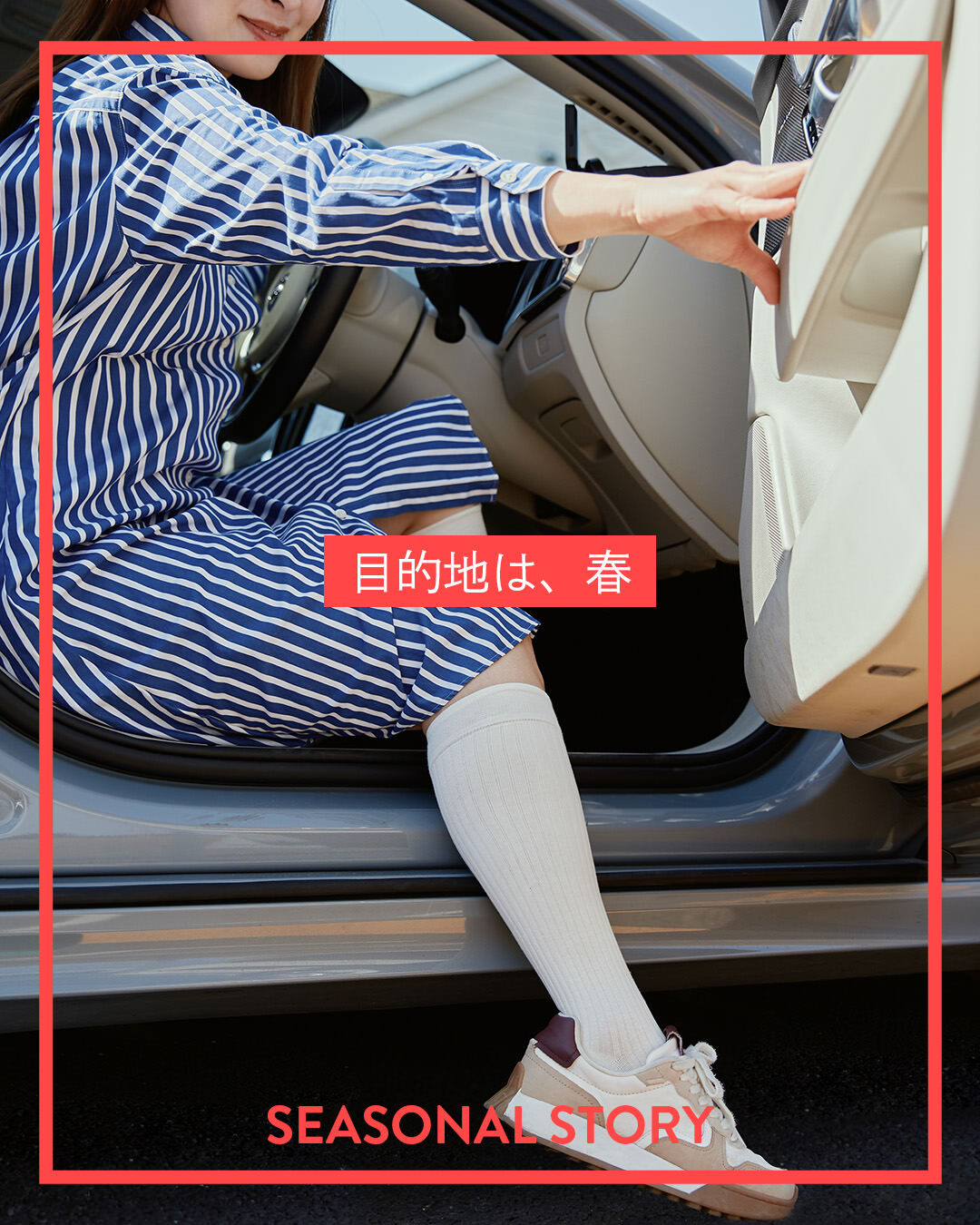 MONOCO（モノコ）