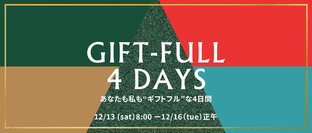 MONOCO（モノコ）