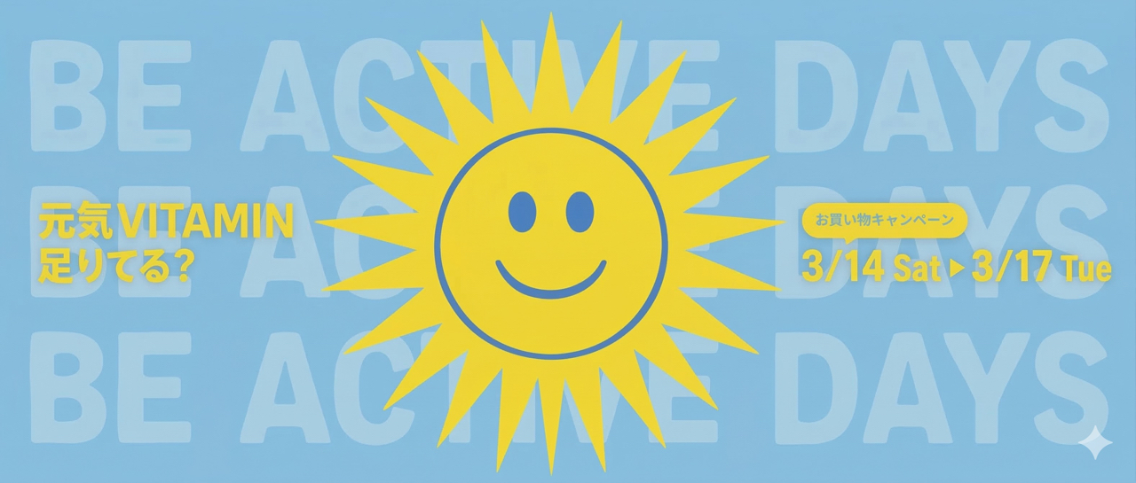 MONOCO（モノコ）