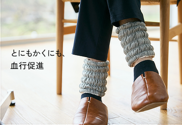 MONOCO（モノコ）