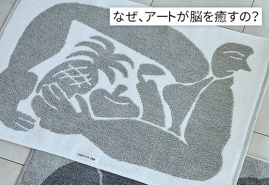 MONOCO（モノコ）