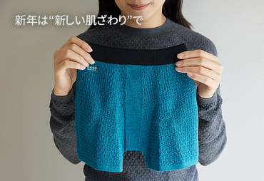 MONOCO（モノコ）