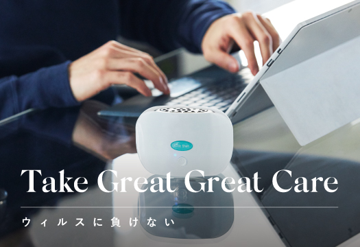 MONOCO（モノコ）