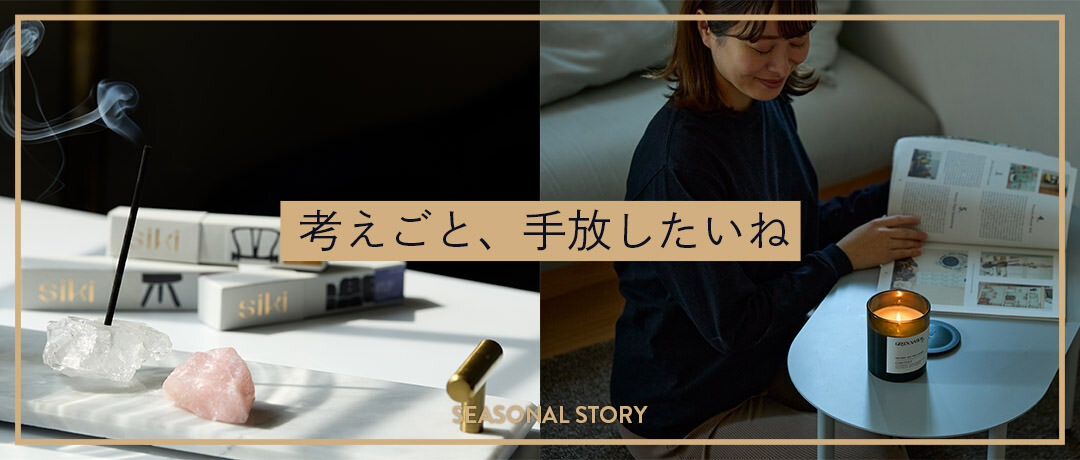 MONOCO（モノコ）
