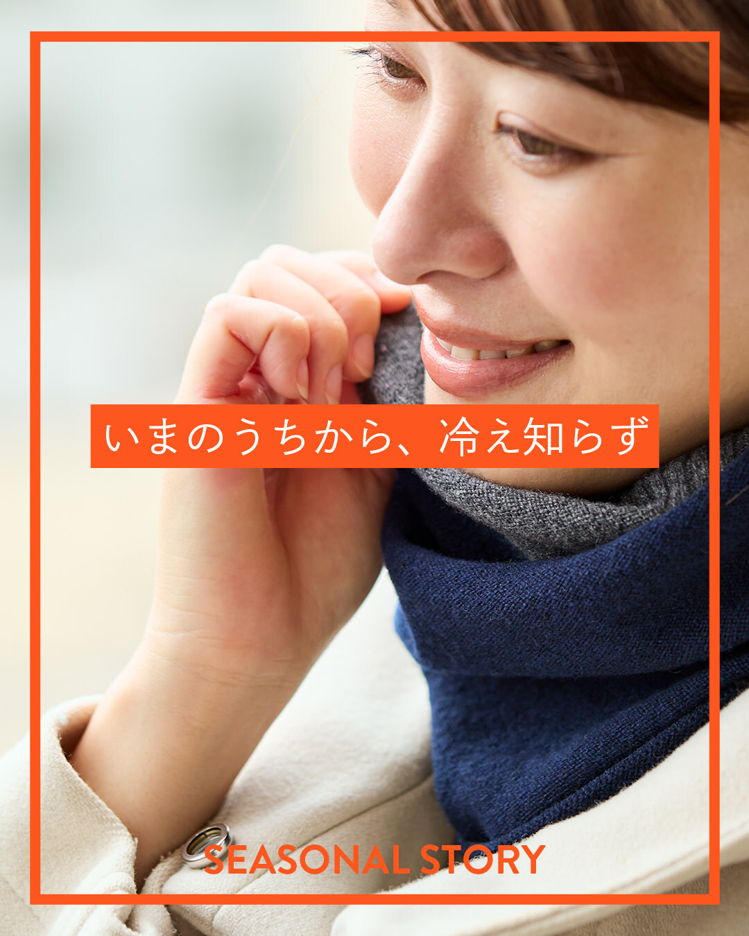 MONOCO(モノコ)