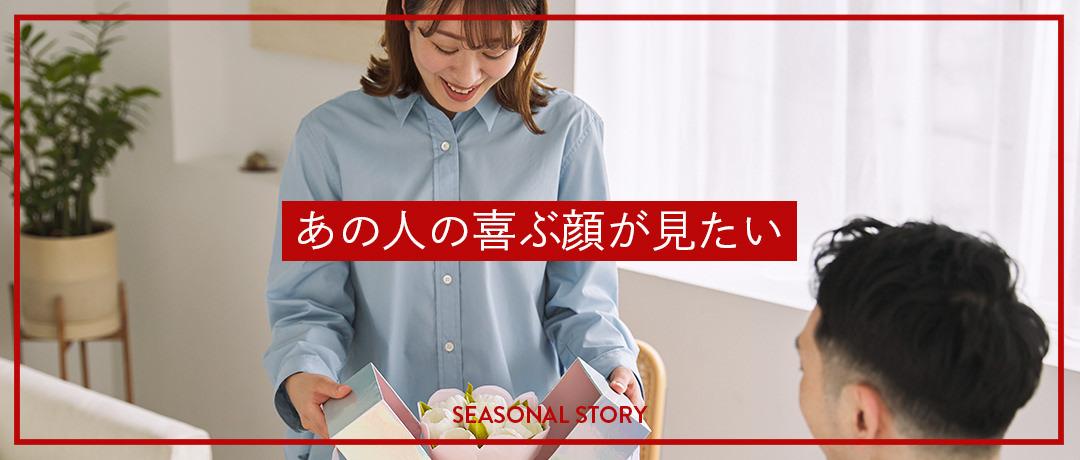 MONOCO（モノコ）