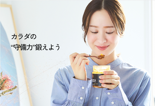 MONOCO（モノコ）