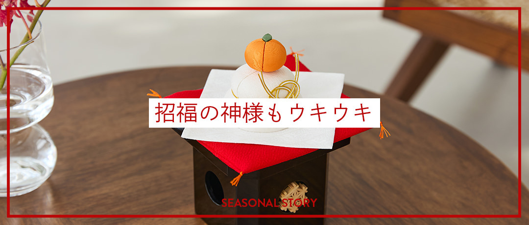 MONOCO（モノコ）