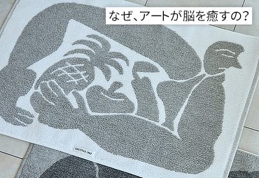 MONOCO（モノコ）