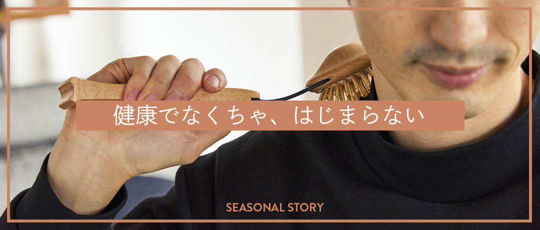 MONOCO（モノコ）