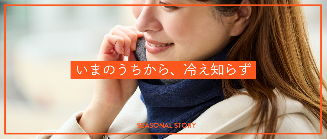 MONOCO(モノコ)