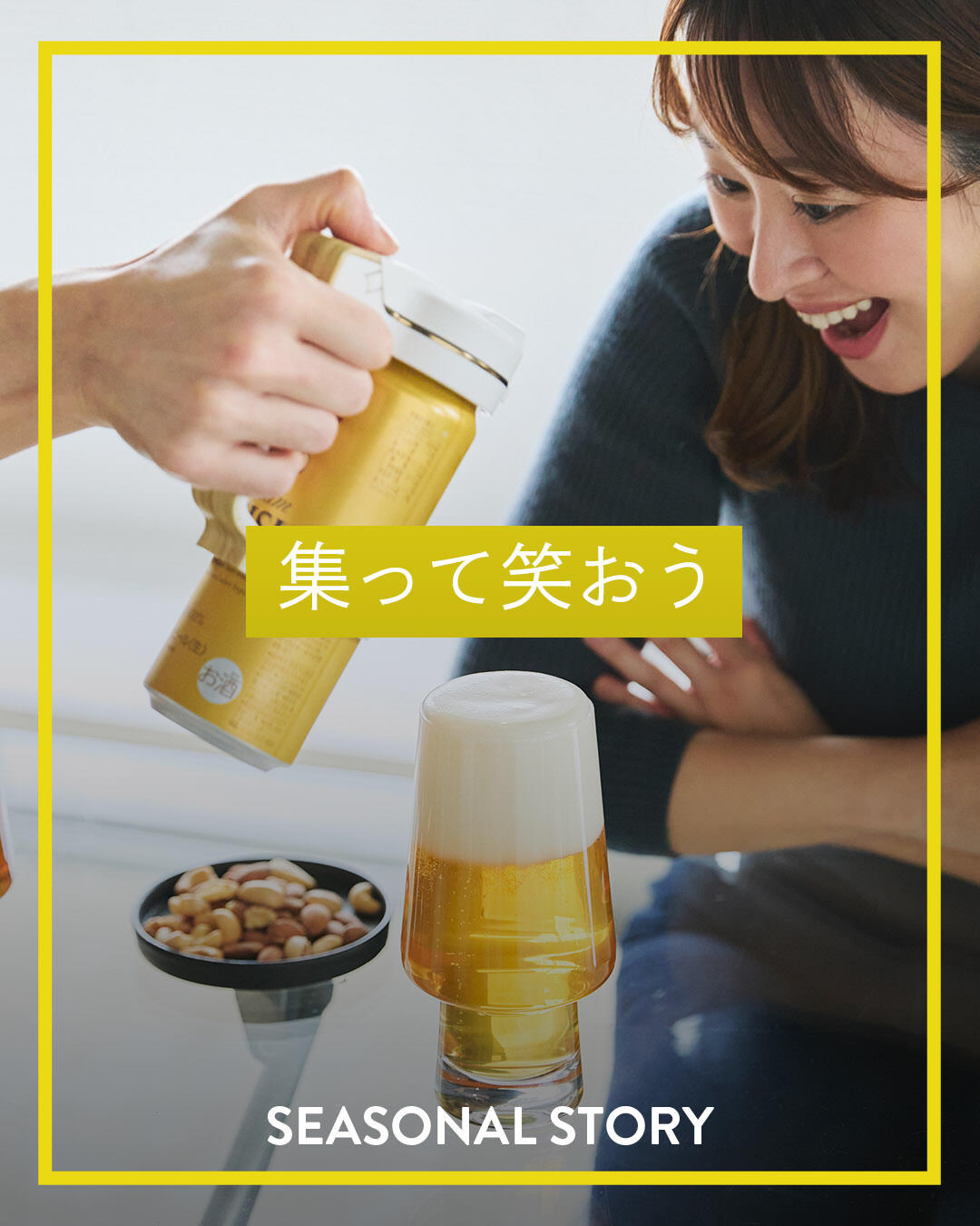 MONOCO（モノコ）