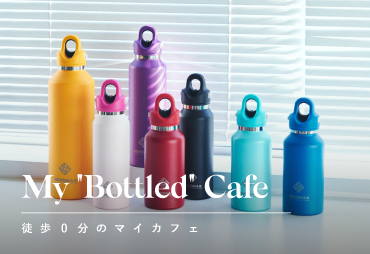 MONOCO（モノコ）