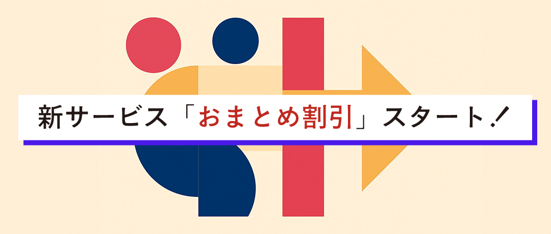 MONOCO（モノコ）