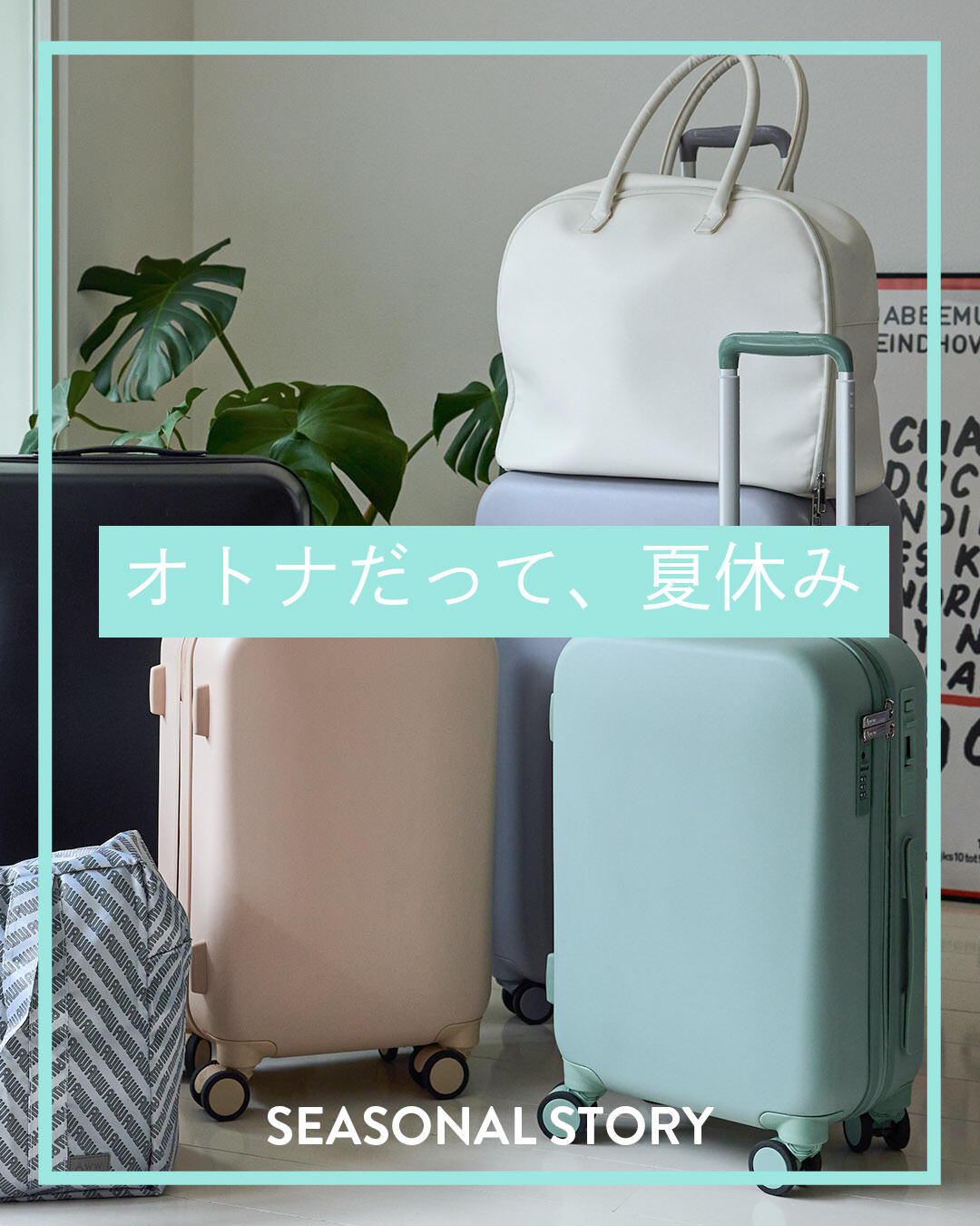 MONOCO(モノコ)