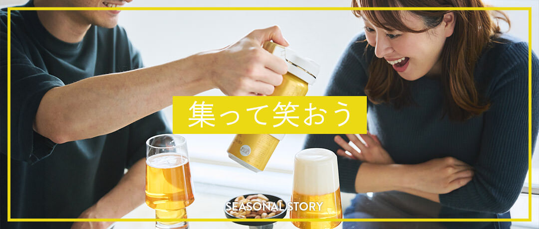 MONOCO（モノコ）