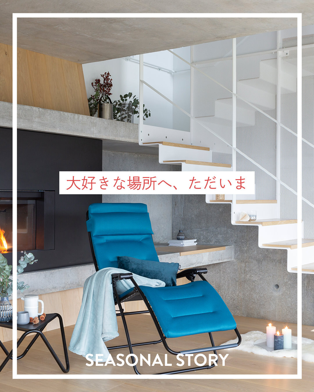 MONOCO（モノコ）