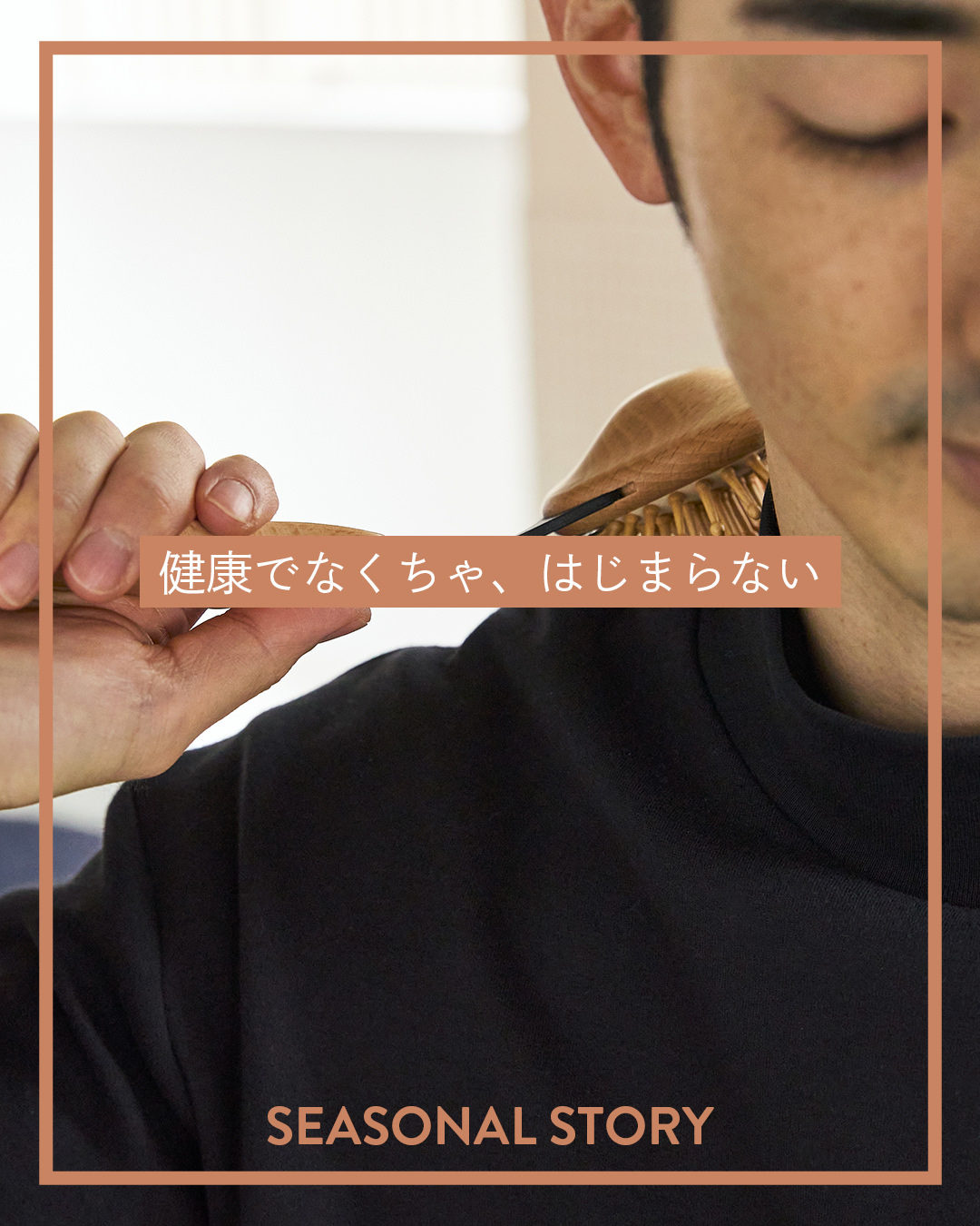 MONOCO（モノコ）